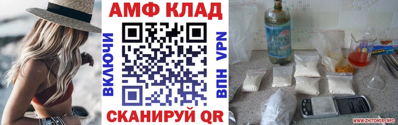 АМФ VHQ  блэк спрут рабочий сайт  Южно-Сухокумск  наркотики 