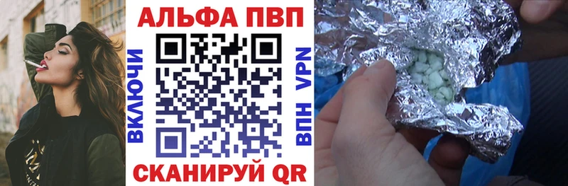 как найти закладки  Южно-Сухокумск  Альфа ПВП крисы CK 