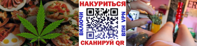 купить  сайты  Южно-Сухокумск  Печенье с ТГК конопля 