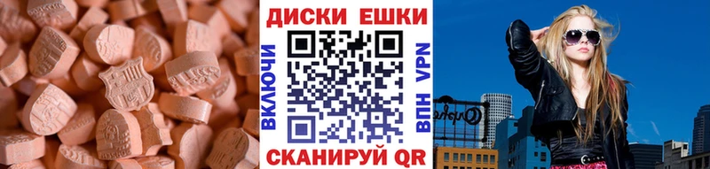 ЭКСТАЗИ DUBAI  Южно-Сухокумск 