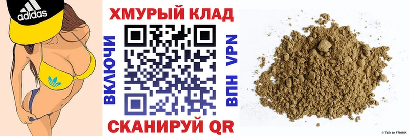 Героин герыч  Южно-Сухокумск 