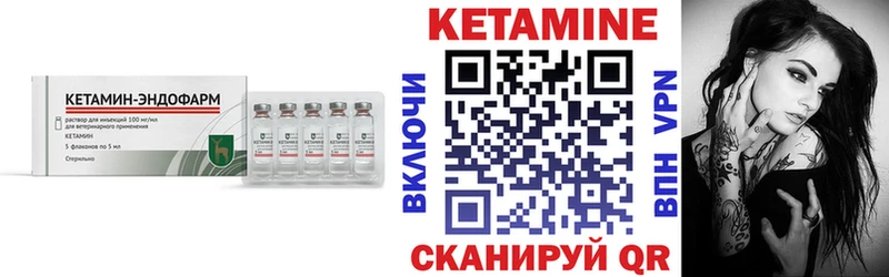 КЕТАМИН ketamine  продажа наркотиков  Южно-Сухокумск 