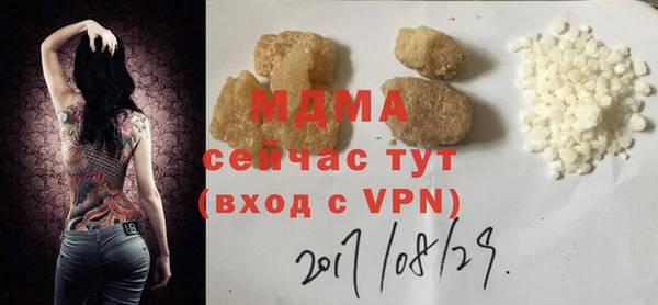 mix Бронницы