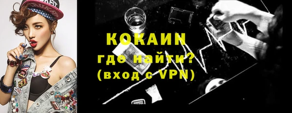 кокаин колумбия Бородино