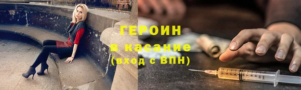 кокаин колумбия Бородино