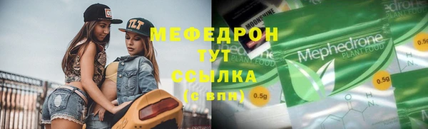 дмт Бугульма