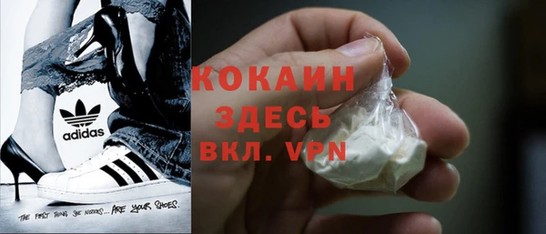 кокаин колумбия Бородино