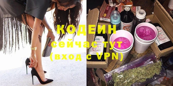 кокаин колумбия Бородино