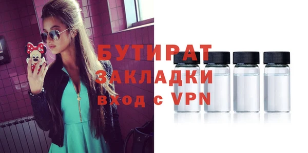 mix Бронницы