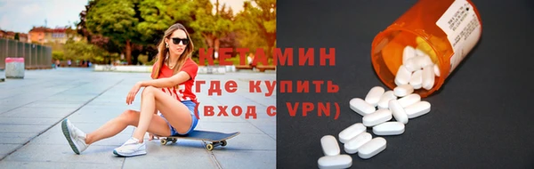 mix Бронницы