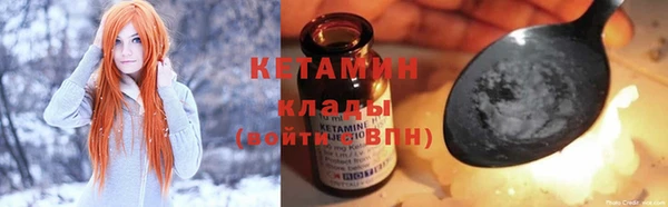 mix Бронницы