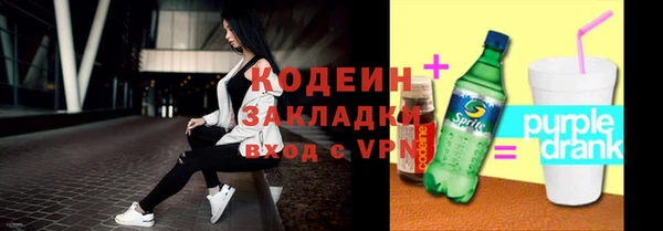 кокаин колумбия Бородино