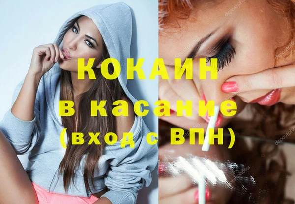 mix Бронницы