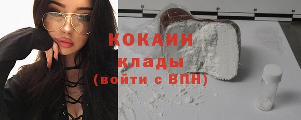 кокаин колумбия Бородино