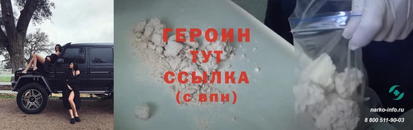mix Бронницы