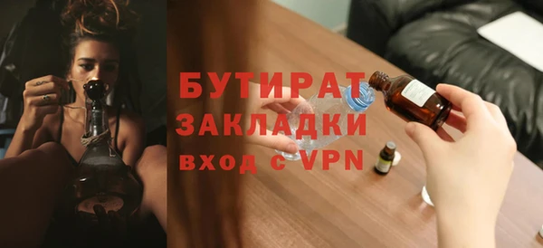 дмт Бугульма