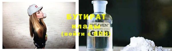 дмт Бугульма