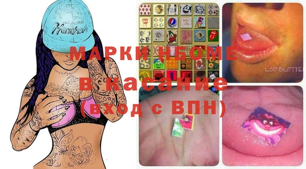 mix Бронницы