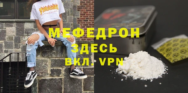 mix Бронницы