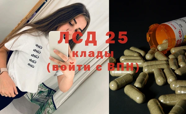 кокаин колумбия Бородино