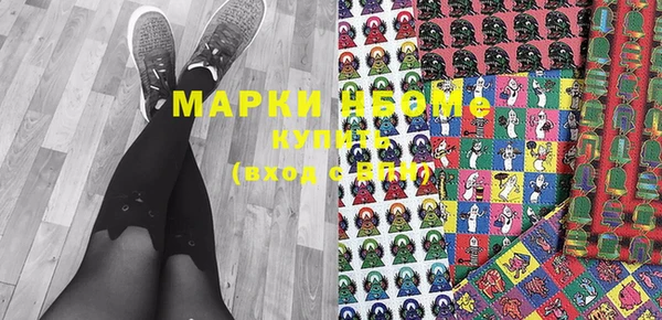 mix Бронницы