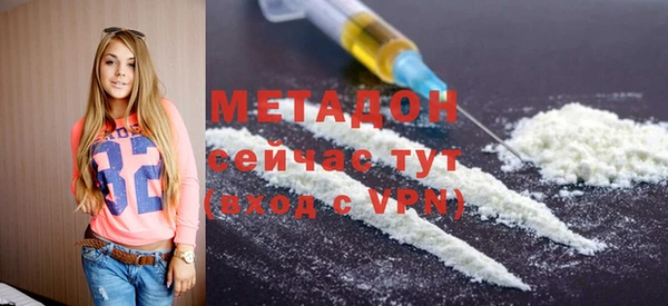 mix Бронницы