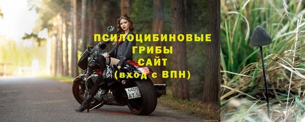 mix Бронницы