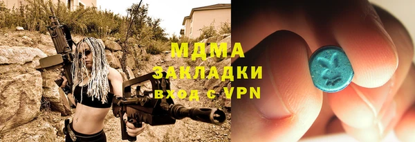 кокаин колумбия Бородино