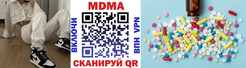 МДМА crystal  Южно-Сухокумск 