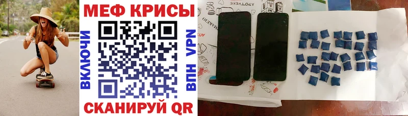 Меф мяу мяу Южно-Сухокумск