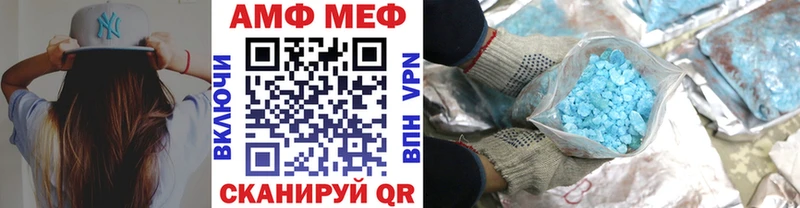 МЕТАМФЕТАМИН Methamphetamine  купить наркоту  Южно-Сухокумск 