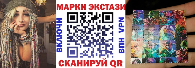 Наркотические марки 1,8мг  hydra ссылка  Южно-Сухокумск 