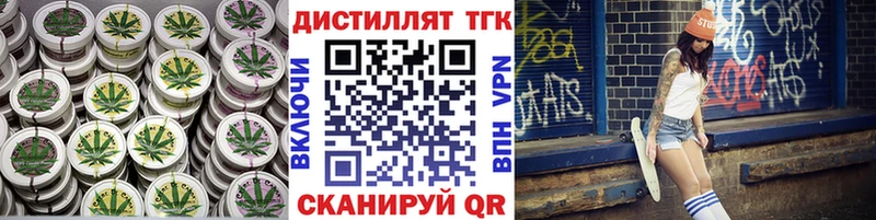 ТГК Wax  купить   это клад  Южно-Сухокумск 